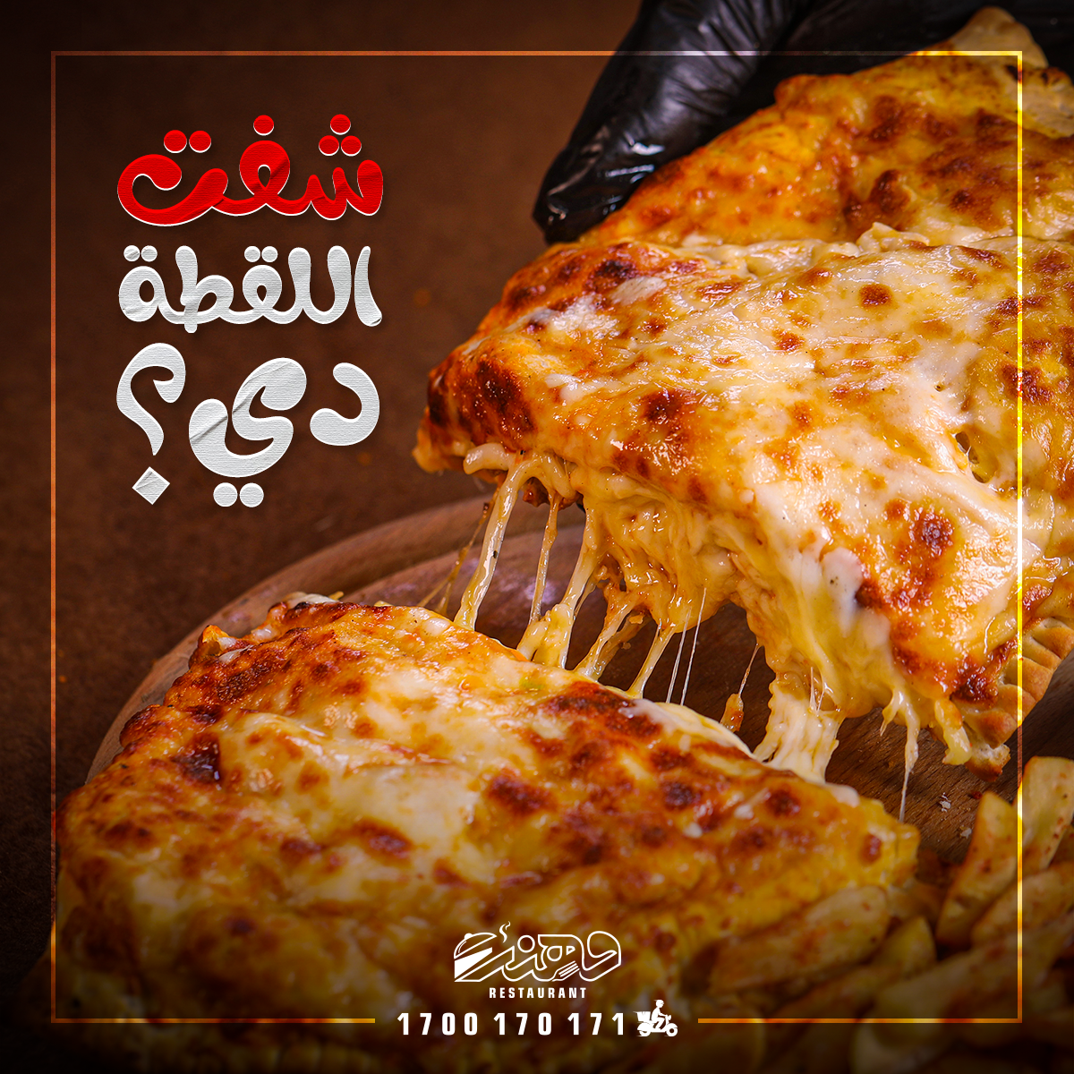 Moh_1